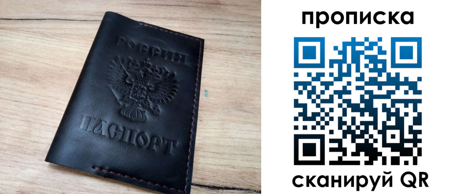 регистрация для школы в Салавате