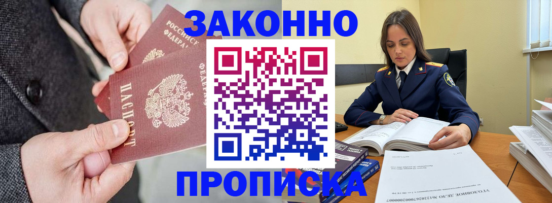 регистрация для дет. сада в Салавате