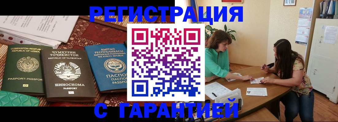 найти адрес прописки в Салавате